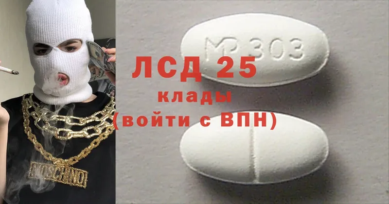 Где продают наркотики Биробиджан Alpha-PVP  Cocaine  Амфетамин  МЕФ  Конопля  Гашиш 